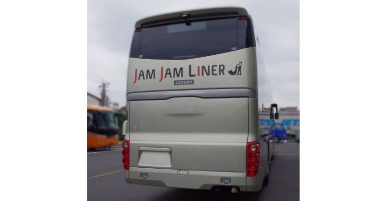 ジャム ライナー ジャム